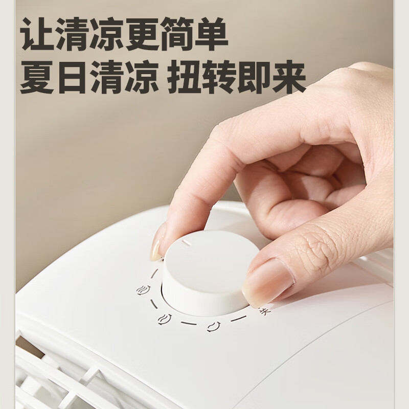 苏泊尔(SUPOR)空气循环扇电风扇家用3档风速落地扇涡轮摇头风扇排气换气扇宿舍卧室 FC-104B-18 遥控款高清大图