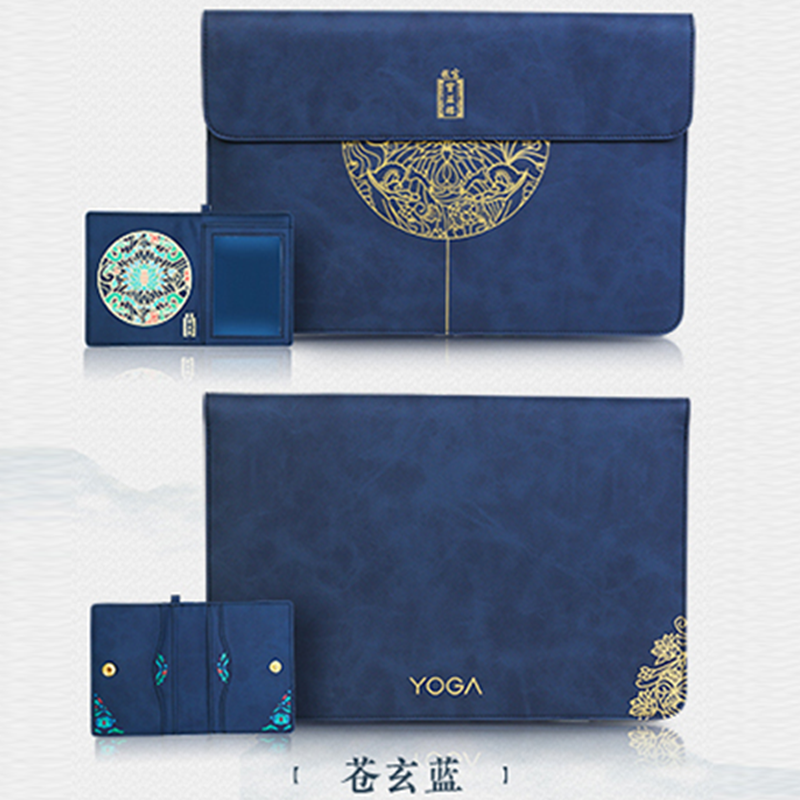 联想YOGA内胆包/工牌卡包套装 故宫文创联名版-苍玄蓝(单位:个)