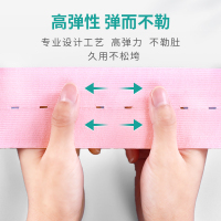 秝客(lefeke)其它理疗用品医用腹部固定器(两条装)固定器孕妇胎心监护带产检胎心监测带b超检查弹力绑带加长加宽可调节