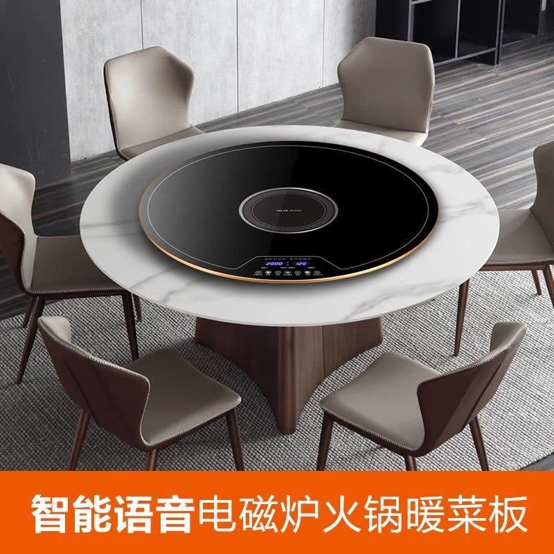 奥克斯暖菜板热菜板饭菜保温板家用带火锅加热神器多功能餐桌黑色80cm语音电磁炉火锅款 [语音控制+电动+手动旋转]图片