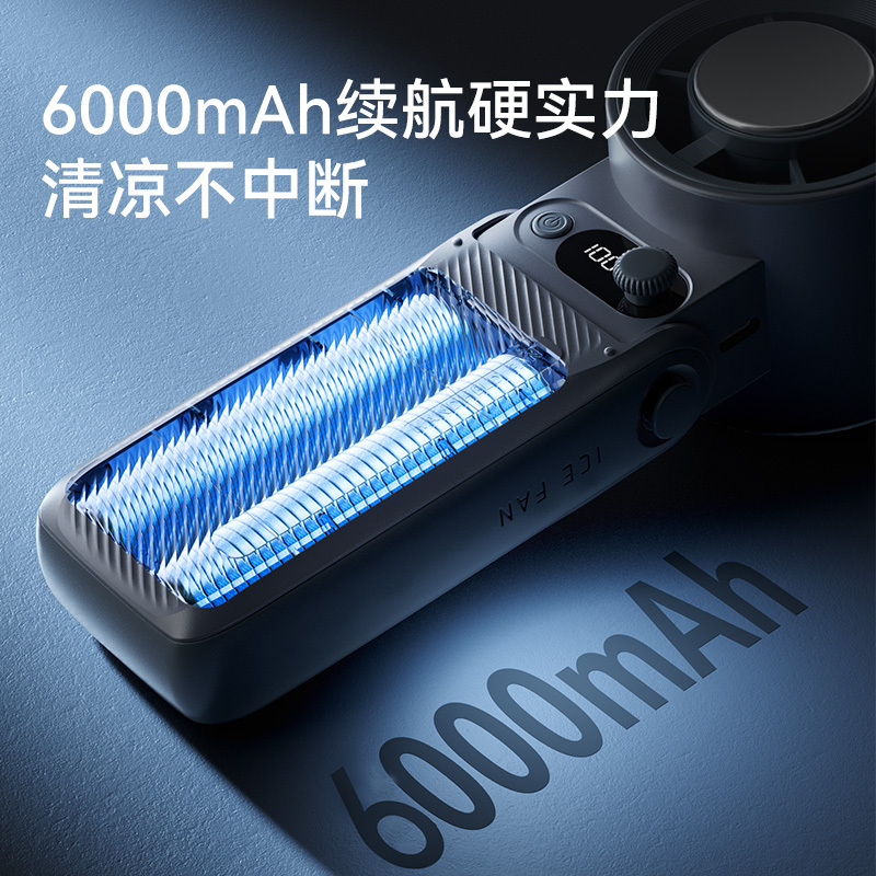 对伴跨境新款半导体制冷风扇折叠智能数显涡轮电风扇暴力小风扇小风炮