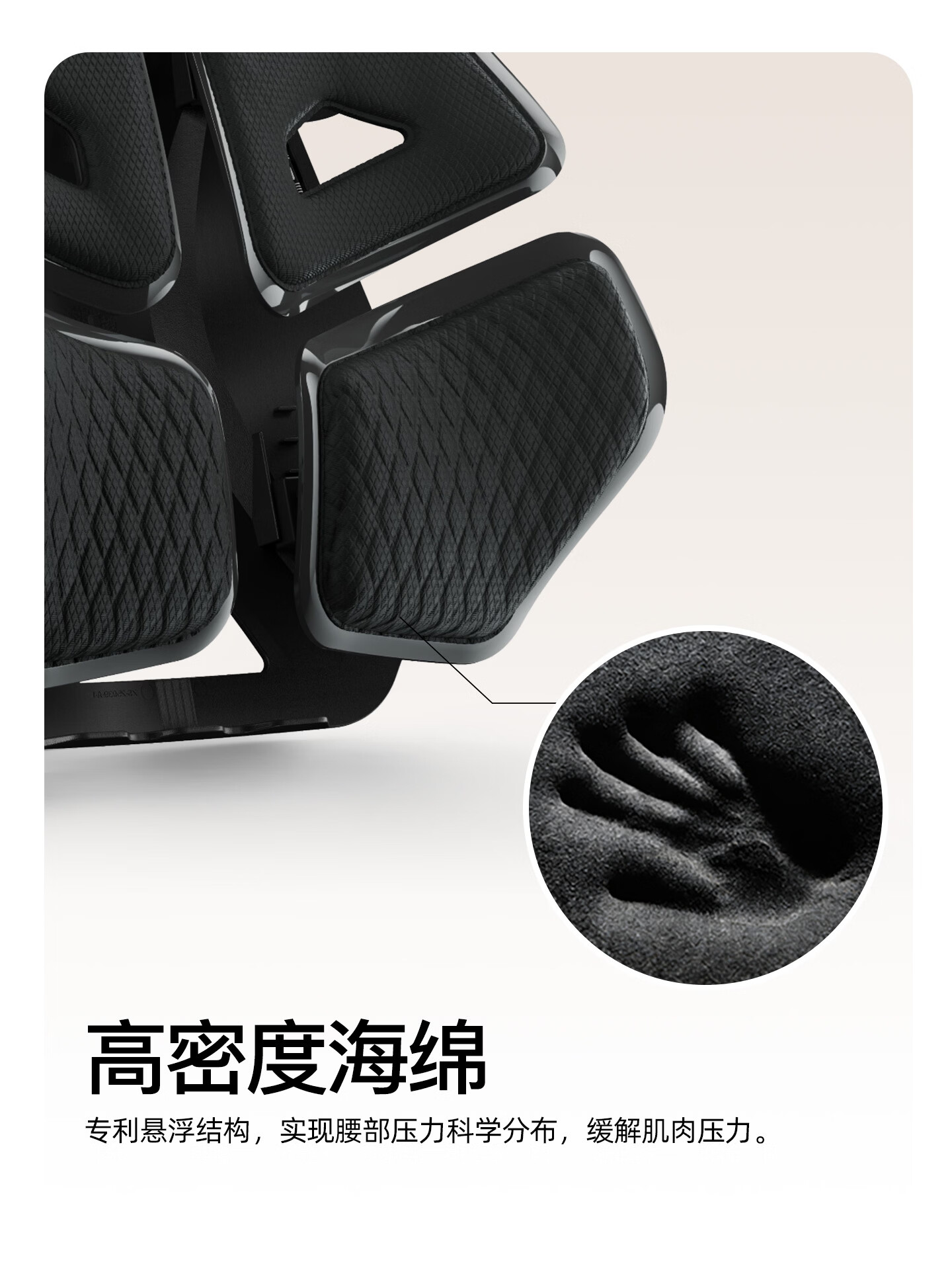 BKT人体工学腰靠(极夜黑) BKT09Q603XS高清大图