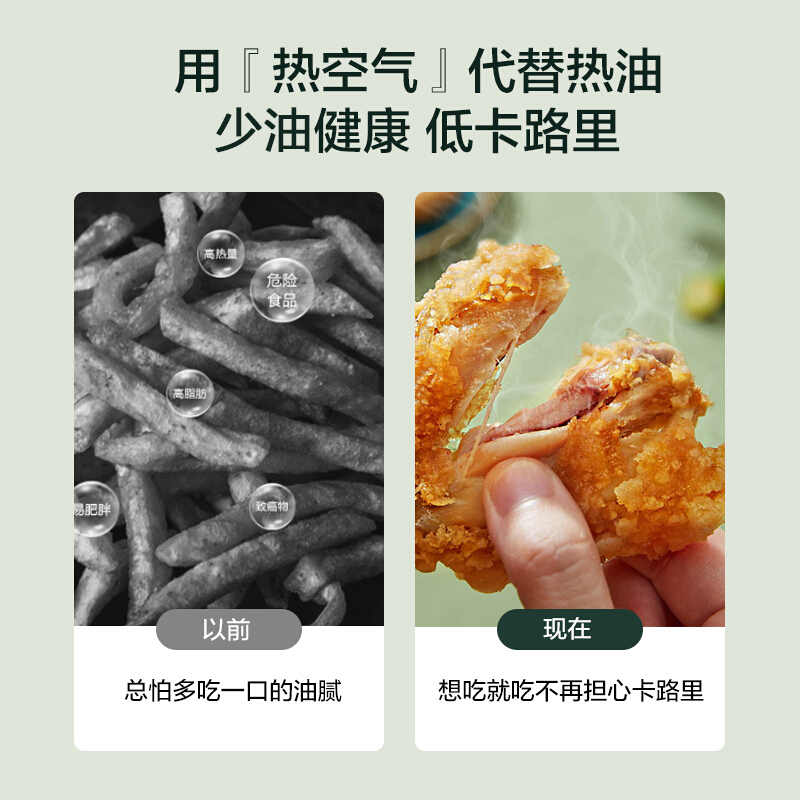 美的(Midea)空气炸锅家用新款大容量全自动多功能电炸机薯条机 3L容量 森墨绿丨KZ30E201G
