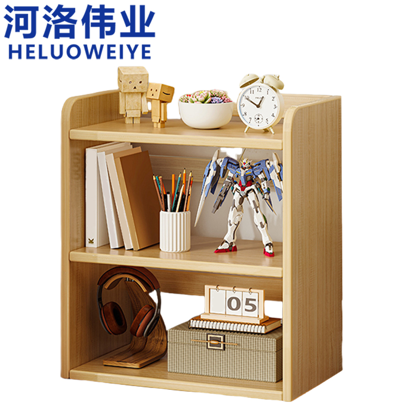 河洛伟业桌面置物架高清大图