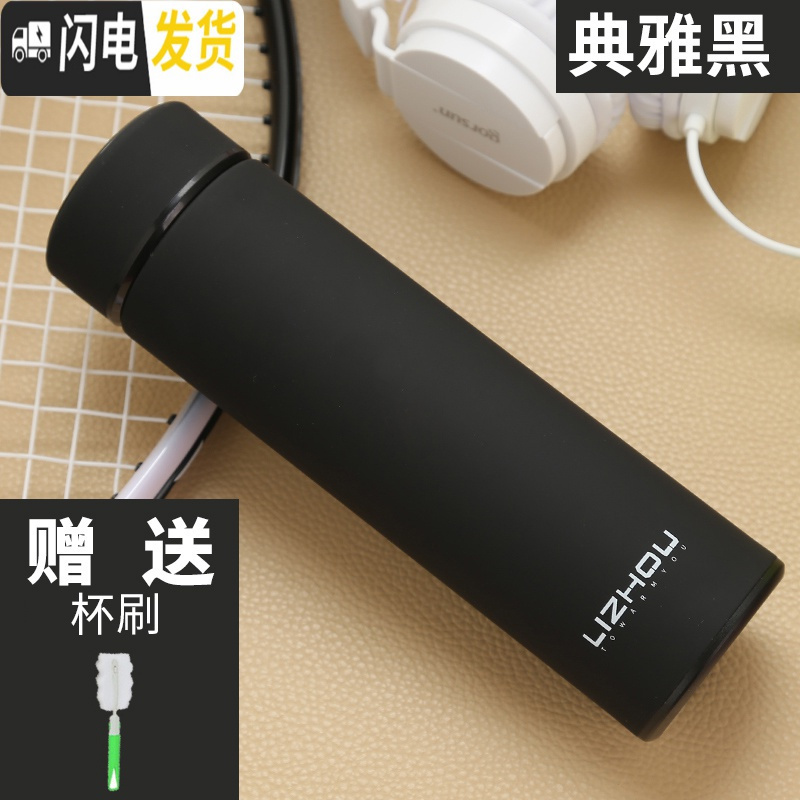 三维工匠保温杯男女士学生便携水杯瓶大容量车载香不锈钢茶杯子定制刻字 典雅黑+杯刷