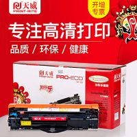 天威易加粉硒鼓388A适用hp1007 P1106 M1136 M1213nf加黑墨盒 专业装