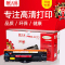 天威易加粉硒鼓388A适用hp1007 P1106 M1136 M1213nf加黑墨盒 专业装