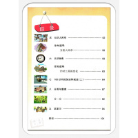 西师版小学数学课本教材教科书1一年级下册数学 西南师范大学出版社 义务教育教科书教材课本 数学一年级下册 西师版小学数学