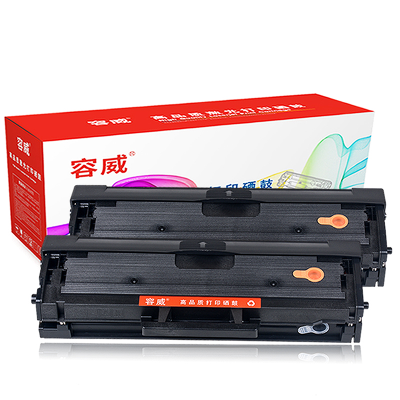 容威 三星MLT-D111S硒鼓 适用SAMSUNG M2070FW M2071 M2071W打印机碳粉盒 墨盒 墨粉盒 硒鼓2个