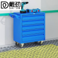 戴劲汽修工具车移动工具柜多功能工具箱 标配【蓝色】五抽工具车