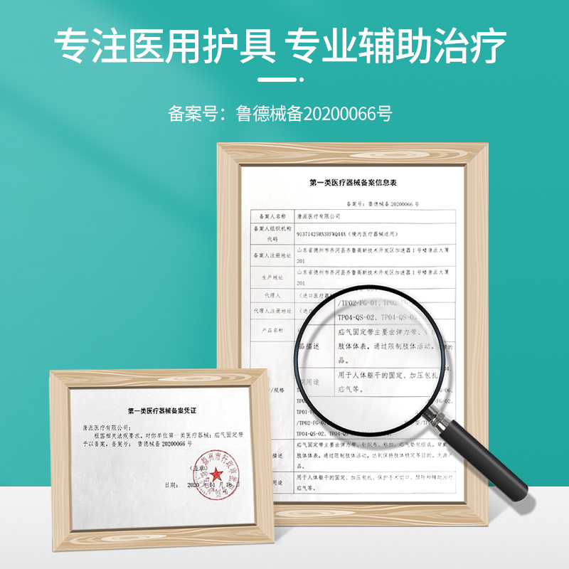 秝客(lefeke)疝气带(器械)疝气固定带腹股沟疝气带成年男性老人成人中年女小肠气疝气裤头抗菌防螨透气亲肤材质四季可用高清大图