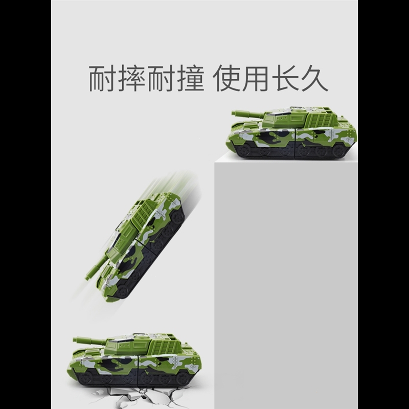 一键变形惯性坦克小汽车男童军事装甲车男宝智扣1-2-3岁男孩儿童玩具 惯性一键变形坦克 迷彩绿