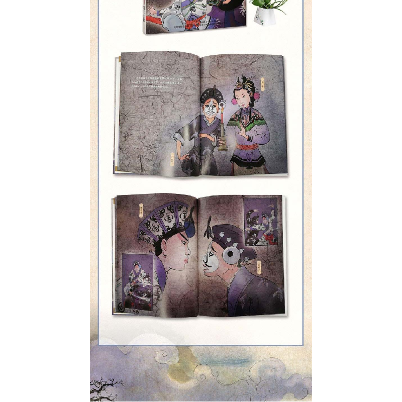 正版新书]三岔口海飞,缪惟9787551556859高清大图