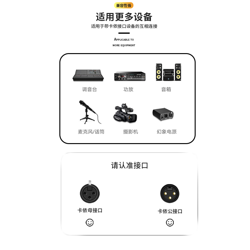 千天(QANTOP)3.5转卡侬母音频线 麦克风接电脑声卡连接线 2米黑色 QT-KNM003高清大图