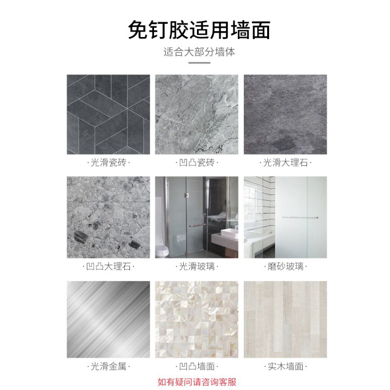 免打孔厨房置物架壁挂式用品家用大全收纳黑色调料挂架子刀架收纳层架 三维工匠高清大图