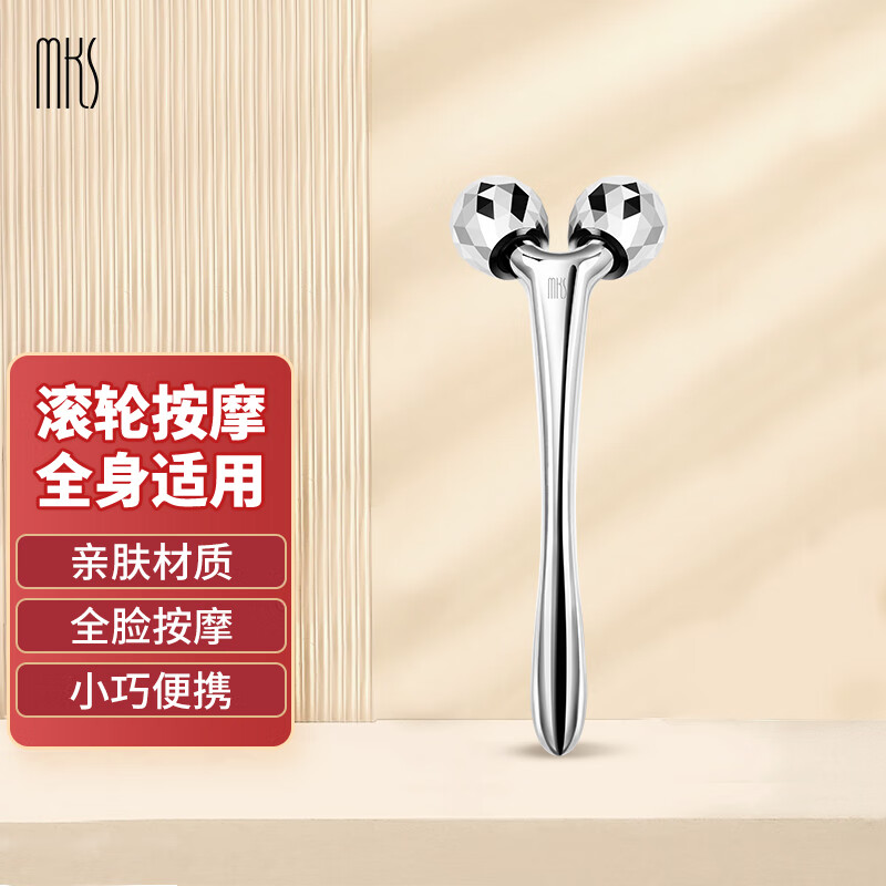 mks 美克斯3D滚轮脸部按摩仪面部轮廓提拉全身可用手动紧致美容仪器元旦节礼物送女生NV8510A高清大图