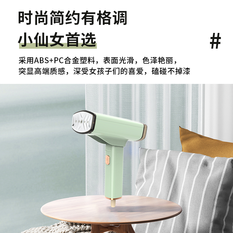 谷格(GUGE)手持挂烫机 G113高清大图