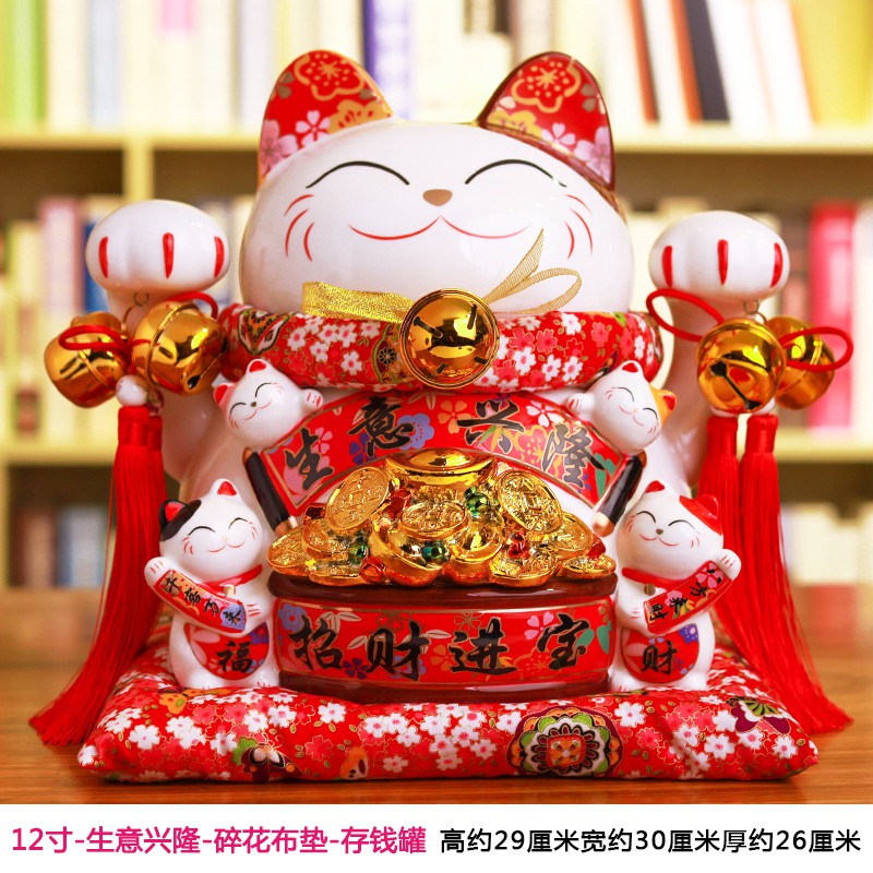 猫店铺开业礼品创意陶瓷家居摆件存钱储蓄罐12寸14寸 三维工匠 12寸八方来财大花木垫_74