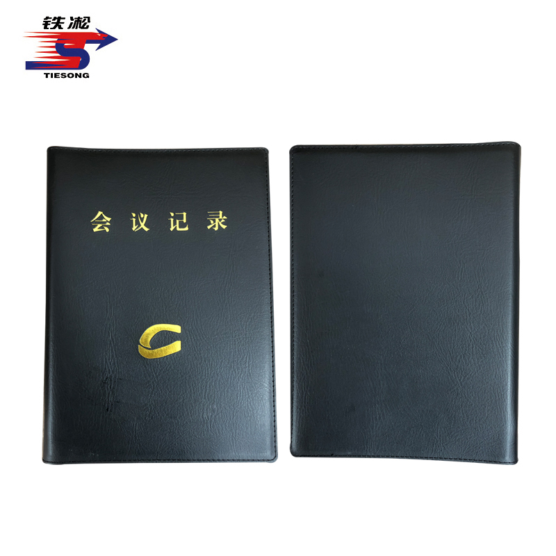 铁凇 会议记录 200*275mm 本高清大图