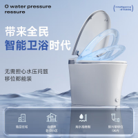 惠达(HUIDA)智能马桶全自电动一体坐便器ET520-Q(皓月白)坑距400mm