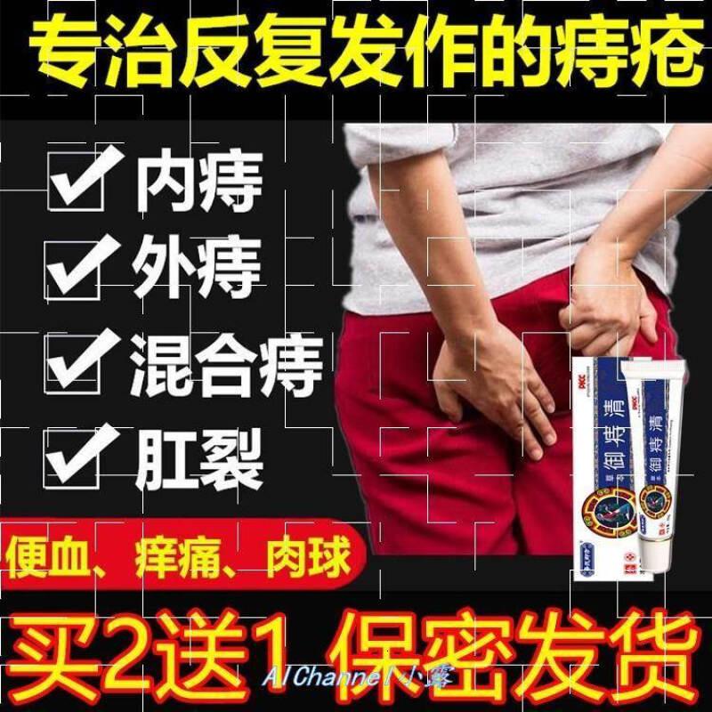 水漾花田辛慈堂舒费克用辛祠堂舒费克淀凝安舒菲克腚宁安膏皓菲轩参数