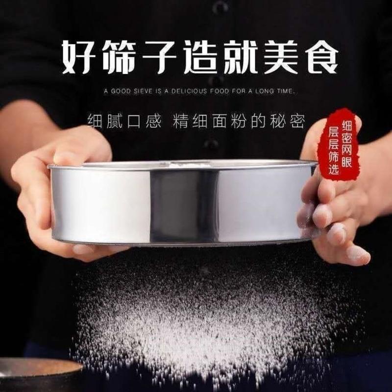 全身不绣钢304直径35厘米 60日筛烘培超细干面粉细虫粉 筛子面粉筛筛304不锈钢筛实验筛米筛超细过滤网筛标准分样筛