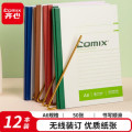 齐心（Comix）无线装订办公文具笔记软抄本 12本A6/50张 C4512
