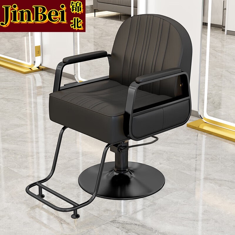 锦北理发椅美发凳子发廊专用升降旋转可放倒剪发椅黑色电镀黑圆盘