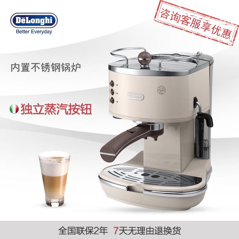 德龙(DeLonghi) ECO310.VBG 咖啡机 半自动咖啡机 手磨咖啡机 家用煮咖啡机 商用咖啡机 意式咖啡机