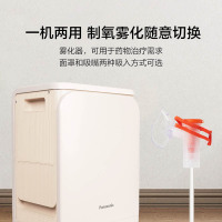 松下制氧机家用医用级制氧机老人孕妇便携式3L