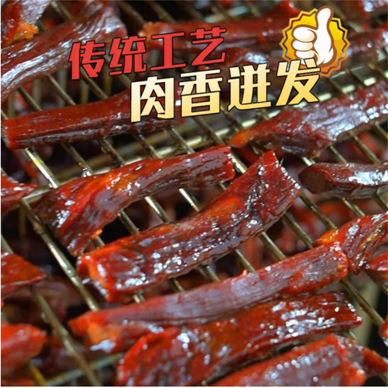 良西农场 内蒙古科尔沁手撕风干牛肉 原味118g