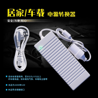 220V转12V汽车载吸尘器冰箱充气泵家用电源转换点烟器插座变压器 220V转12V转换器140W以内电器【8A】