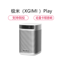 极米(XGIMI )Play 投影机 投影仪 家用 便携(高清分辨率 哈曼卡顿音响 AI语音操控 自动对焦 内置电池)分辨率1280×720亮度