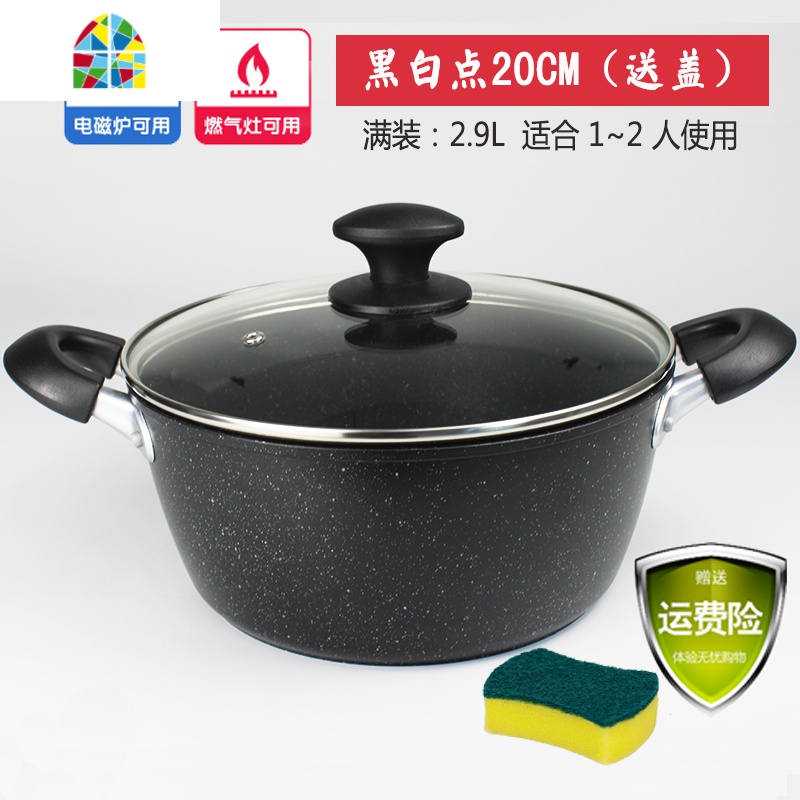 日式加厚大汤锅不粘锅电磁炉小煮锅家用燃气灶双耳深锅炖锅 FENGHOU 酒红色24cm【微瑕疵陶瓷层】