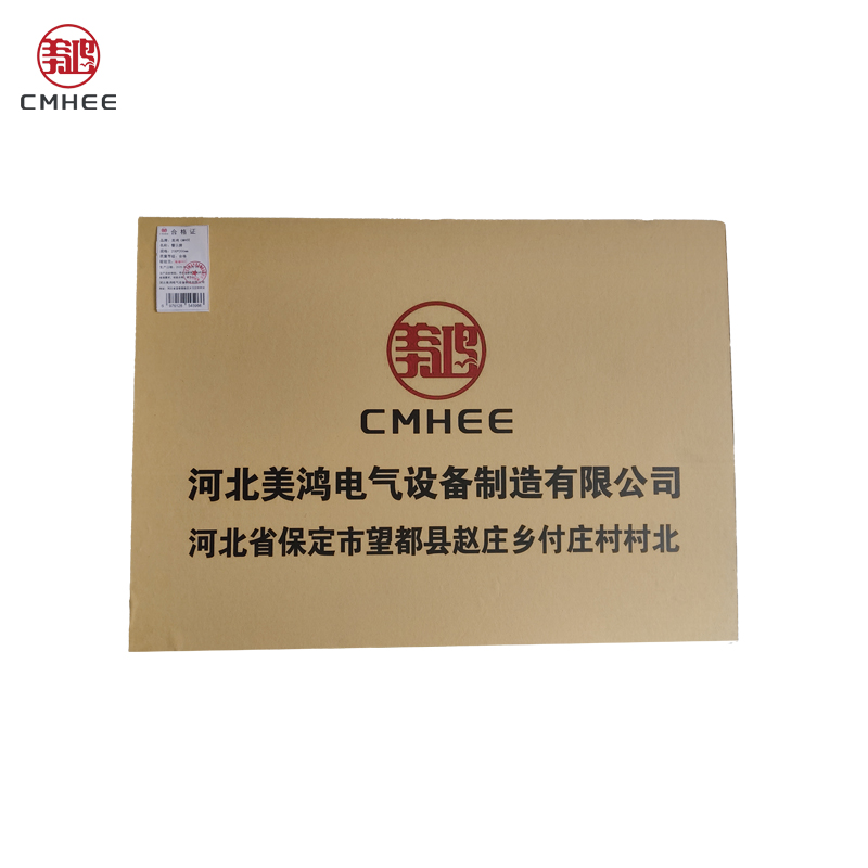 美鸿 CMHEE 警示牌 200×200mm 块高清大图