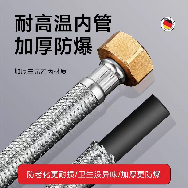 不锈钢编织软管1米 单位/条