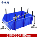奇桄烁收纳盒510*355*185mm蓝色个