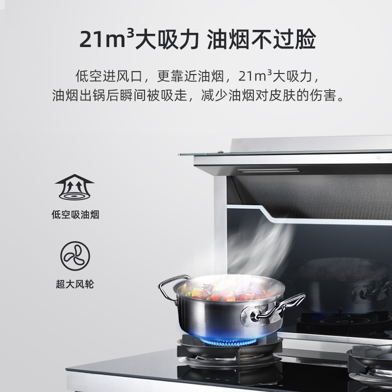 欧尼尔LX13-D集成灶一体灶家用环保灶消毒柜一体自动清洗侧吸下排