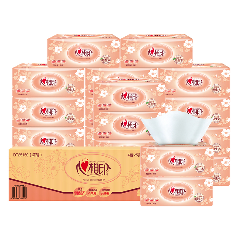 心相印(Mind Act Upon Mind) DT25150(箱装)心相印经典系列150抽二层塑装纸面巾4包*5提