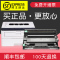 适合富士施乐m275dw粉盒p275dw打印机docuprint墨盒fujixerox墨粉