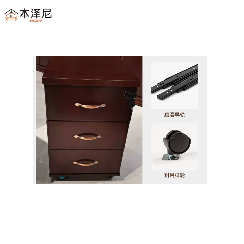 本泽尼 办公班台 HTDH-YQ0189 1800*900*760mm 张高清大图