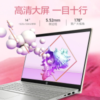 惠普(hp)星系列 星14 十代轻薄本办公学生娱乐笔记本电脑（14英寸 i5-1035G1 8G 512G固态 MX330-2G独显 香槟金