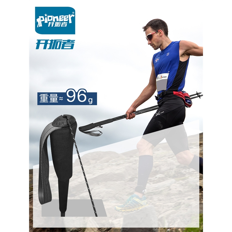 开拓者 Pioneer 登山杖开拓者 Pioneer 新款越野折叠手杖徒步越野手仗碳素登山杖越野跑装备 价格图片品牌报价 苏宁易购初学者户外专营店