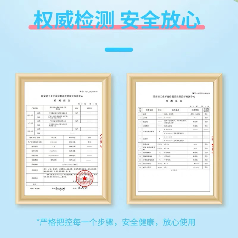 韩句网红牙膏croent小精灵马卡龙水果口味牙膏 4支装(樱桃、蓝莓、青柠、黄桃)