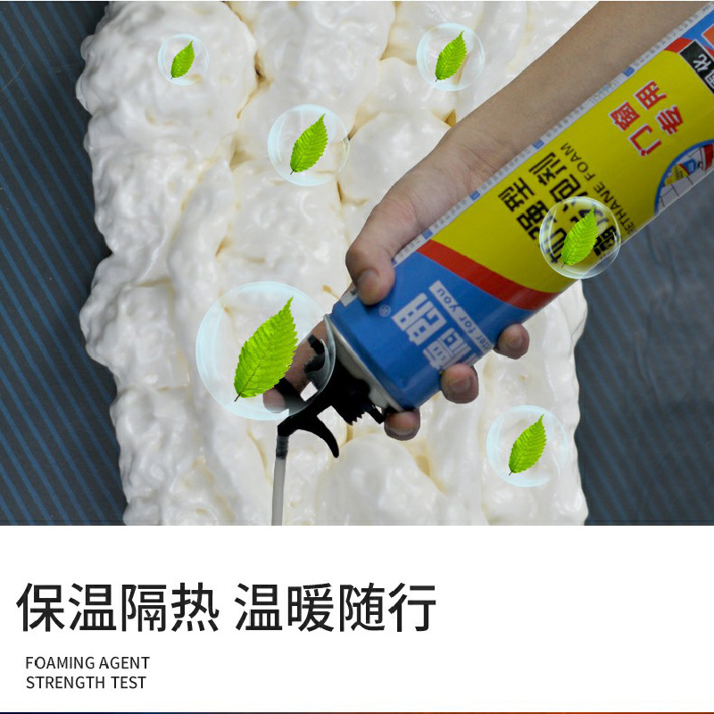 泡沫膨胀剂750ml/瓶