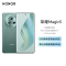 荣耀Magic5 16GB+256GB 苔原绿 流线四曲屏 120Hz智能刷新率 5400万超清广角主摄 Magic-Log电影影调 第二代骁龙8旗舰芯片 5G手机