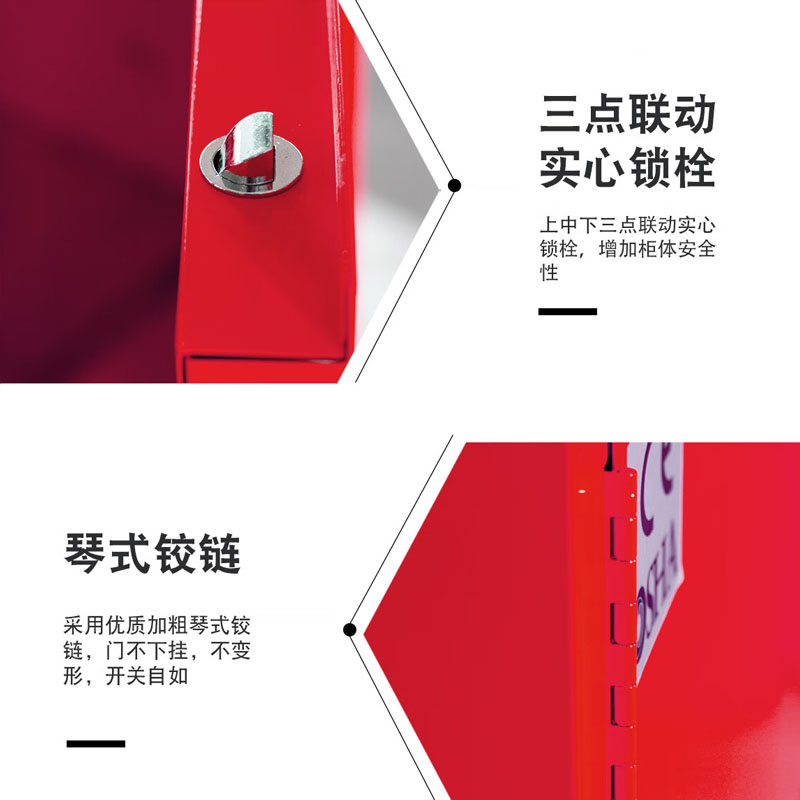 帝德龙防暴柜安全柜存放柜 15加仑红色 590*460*1120mm高清大图