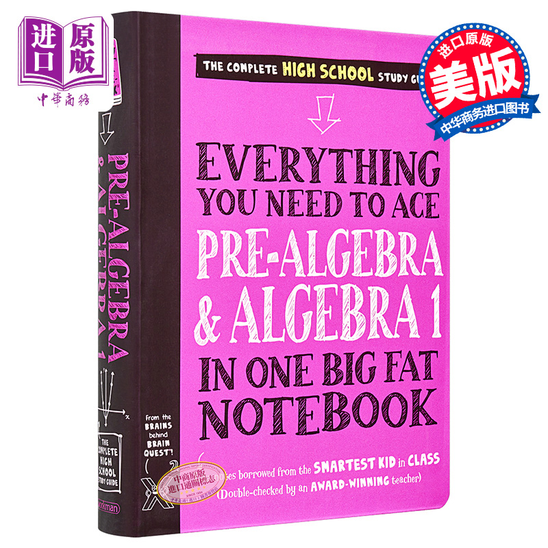 [正版]学霸笔记 初级代数和代数I 高中 Everything You Need to Ace Pre Algebr高清大图