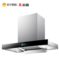 志高(CHIGO) H097 欧式 顶吸式抽油烟机 家用大吸力自动清洗智能触控T型脱排吸油烟机