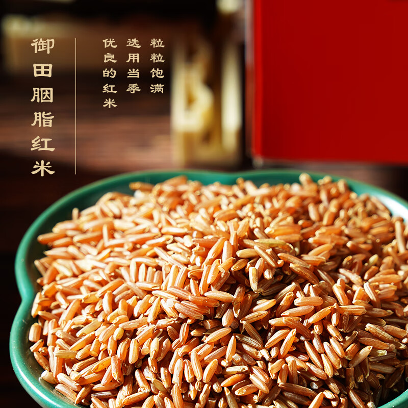 陇间柒月稻香丰年A1高清大图